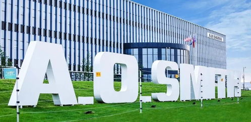 四大品类顶尖企业工厂深度探秘——以奥思泰特长安为例